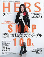 雑誌HERS